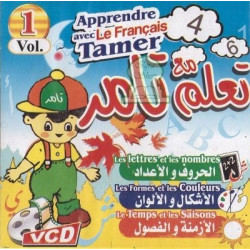 Learn French with Tamer -...
