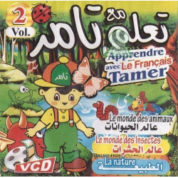 Learn French with Tamer -...