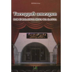 Taceqquft Umezgun - Dar el...