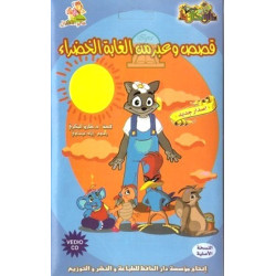 Stories and Morals of the...