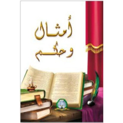 Dictons et sagesses arabes...