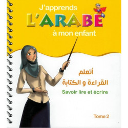 J'apprends l'arabe à mon...
