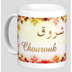 Mug female arabic name...