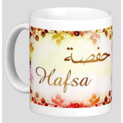 Mug female arabic name...