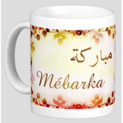 Mug female arabic name...