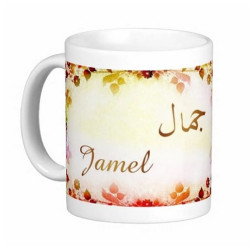 Mug arabic male name...