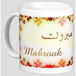 Mug male arabic name...