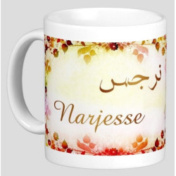 Mug female arabic name...
