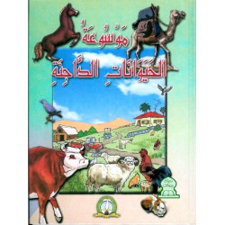 Les animaux domestiques -...