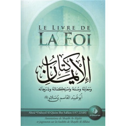 Le livre de la foi - كتاب...