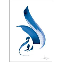 Postcard "The soul" - الروح