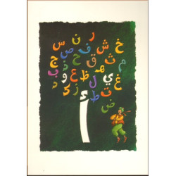 Postcard: The tree of the...
