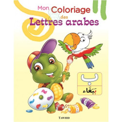 My Arabic Letter Coloring
