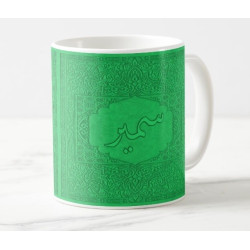Mug with name customizable...