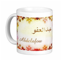 Mug arabic male name...