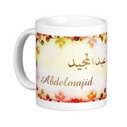 Mug Arabic male name...