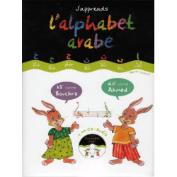 J'apprends l'alphabet arabe...