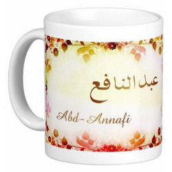 Mug Arabic male name...