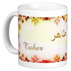 Mug arabic male name...