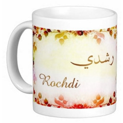 Mug arabic male name...