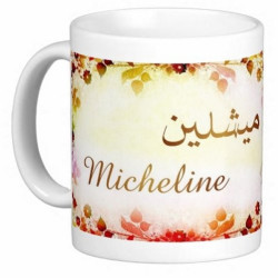 Mug French female name...