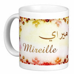 Mug French female name...