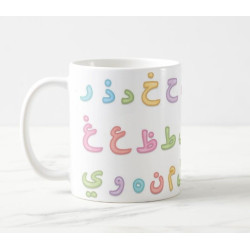 Mug / Mug The Arabic...