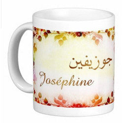 Mug French female name...