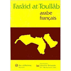 Farâid at-Toullâb - arabe...