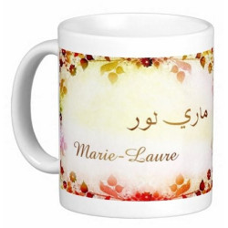 Mug French female name...