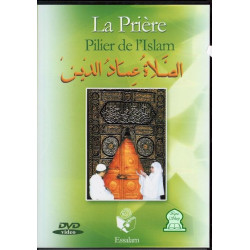 Prayer, pillar of Islam...