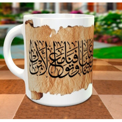 Mug tasse décorative :...