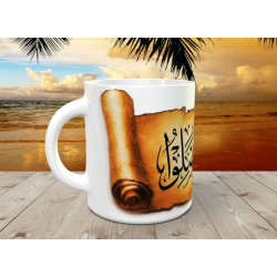 Mug Decorative cup: coranic...