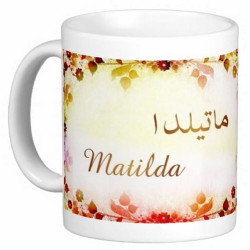 Mug French female name...