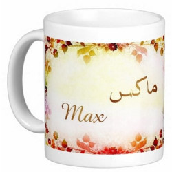 Mug French male name "Max"...