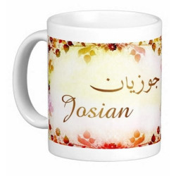 Mug French male name...