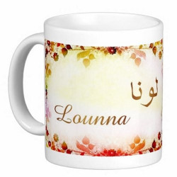 Mug French female name...