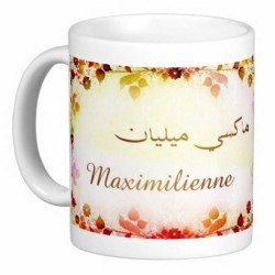 Mug French female name...