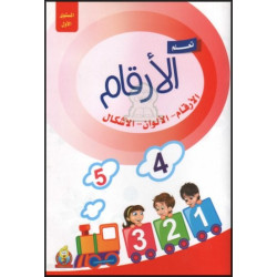 Collection "Apprendre" :...