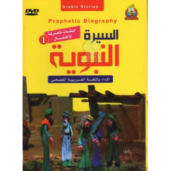 DVD La Sira (Animations in...