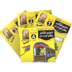 Pack de 4 livres :...