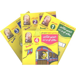 Pack de 4 livres :...