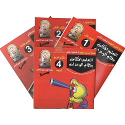 Pack de 4 livres :...