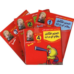 Pack de 4 livres :...