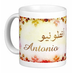 Mug French male name...