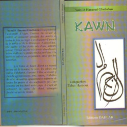 Kawn (poésie et calligraphie)