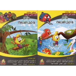 Pack de 4 livres :...