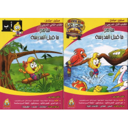 Pack de 4 livres :...