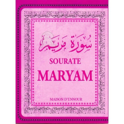Sourate Maryam...
