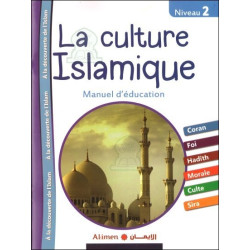 La culture islamique niveau...